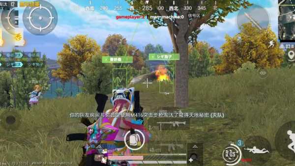 和平精英【CT5】内部辅助外挂