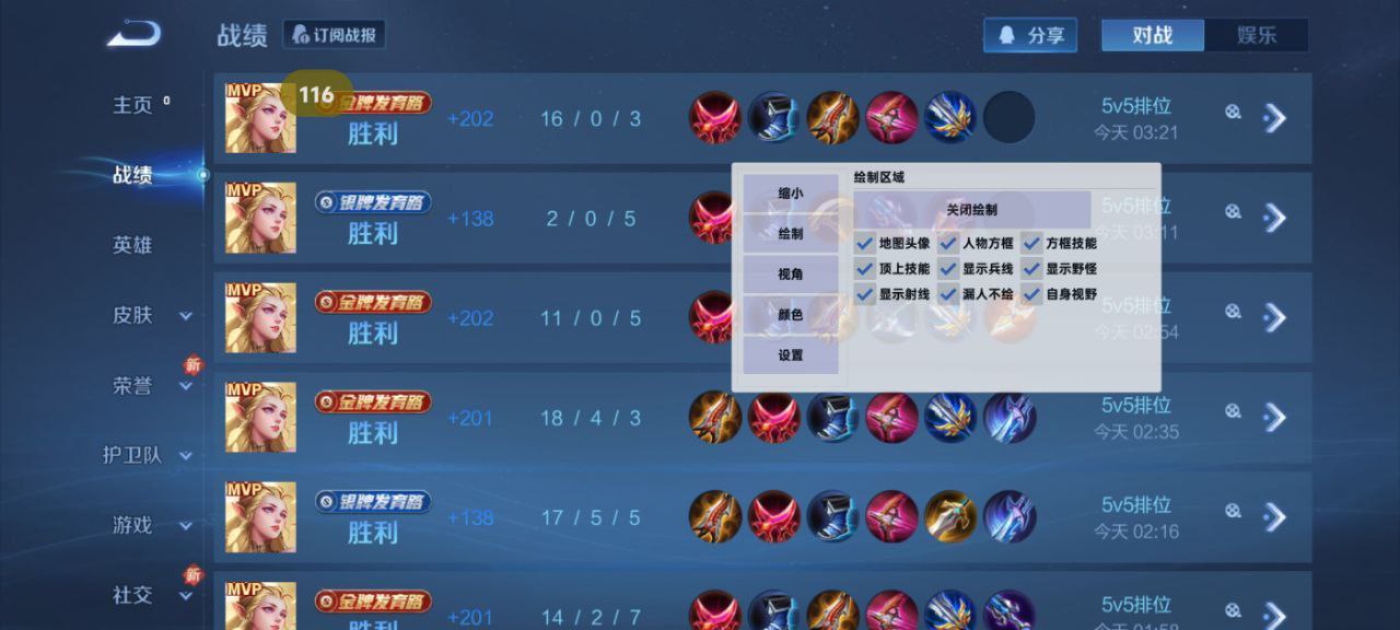 和平精英雷电模拟器辅助【钢铁侠】可过检测 匹配手机玩家