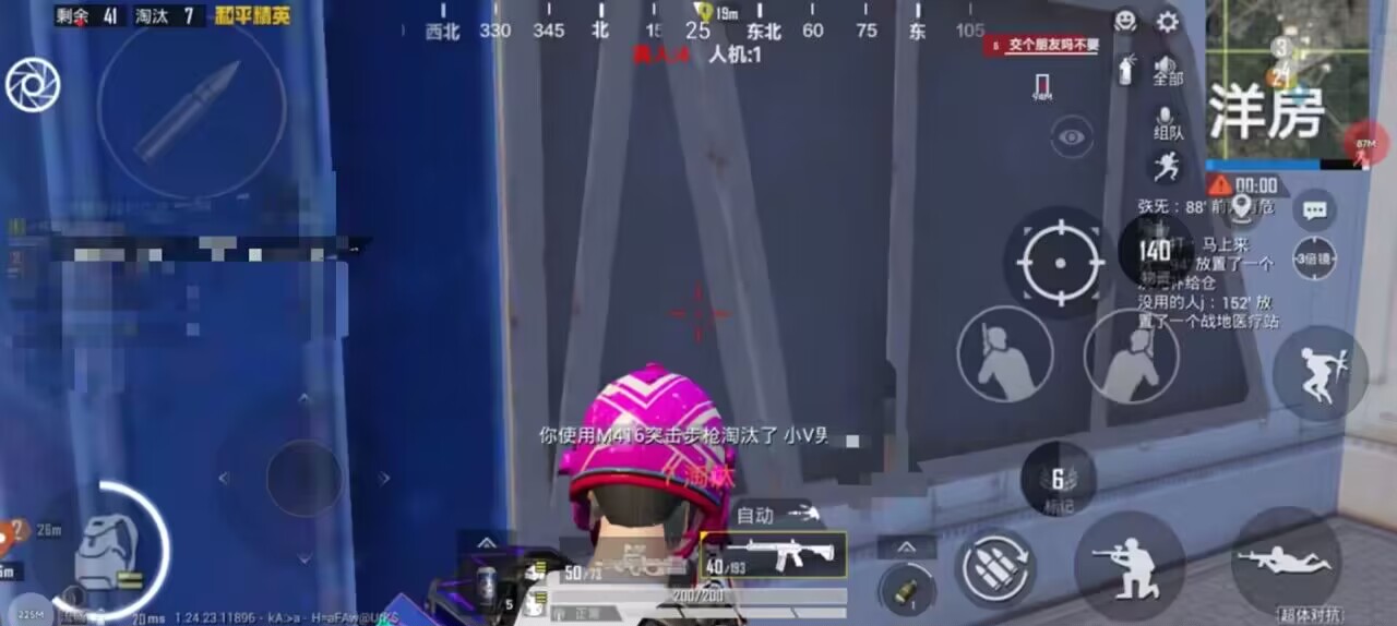 和平精英辅助【哮天犬】