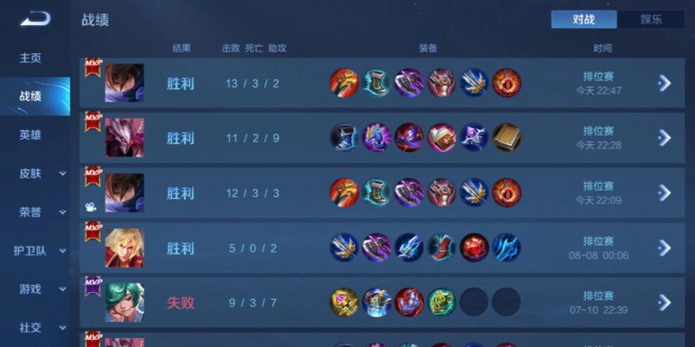 和平精英《齐天大圣》直装辅助更新新版本更换全新数据