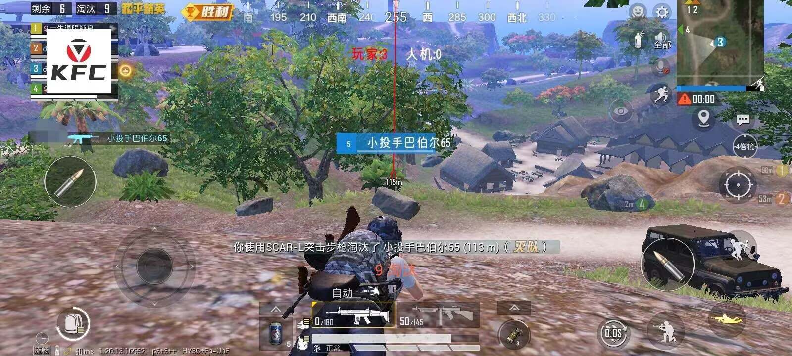 和平精英辅助【火锅直装稳定版】支持新版本游戏 全图透视 开火自瞄 人物加速大黑耗子